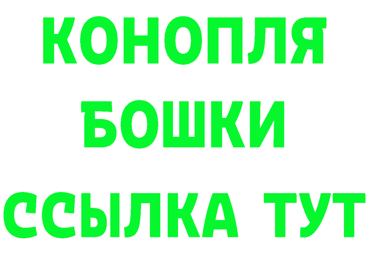 МЕТАМФЕТАМИН Methamphetamine зеркало сайты даркнета МЕГА Палласовка